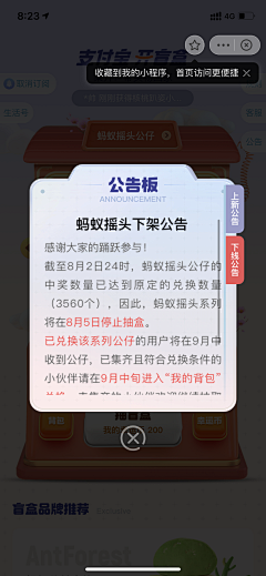 jeskis采集到T弹窗