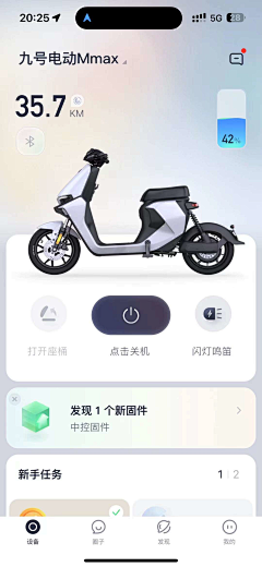 SecondLM采集到ui