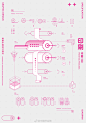 中国字体秀的照片 - 微相册