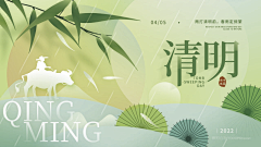 白粥橄榄菜采集到Banner