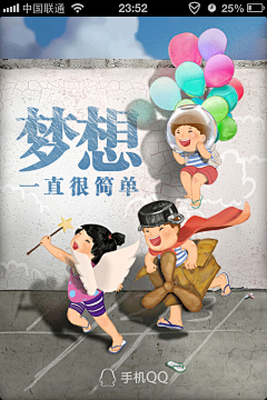 坏孩子了采集到创意灵感