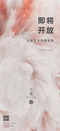 我是爸爸-嘻嘻采集到婚礼灵感