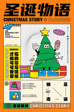 叫我叶叶吧采集到Christmas 圣诞