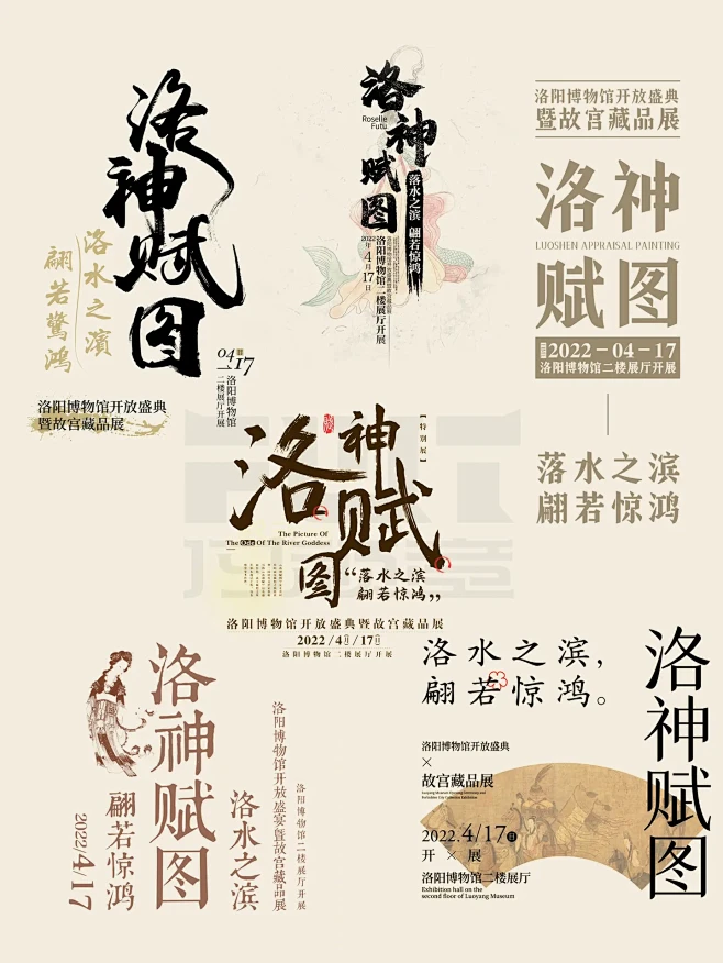 付顽童版式品牌的主页 - 抖音