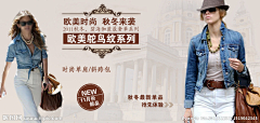 咦丶吾飞剑呢采集到banner