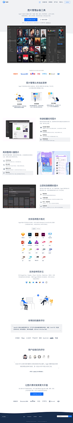 RainUX采集到web_互联网产品