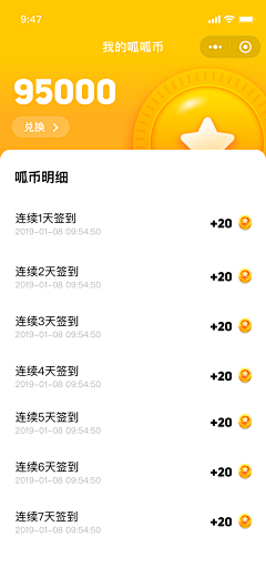 柳丁大叔采集到【UI】APP