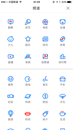 高小圆采集到icon