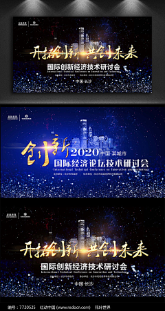 原源源采集到banner 蓝色系