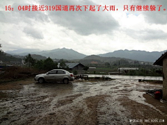 Guozhouuu采集到20120429龙岩——古田百公