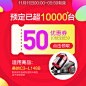 美的吸尘器的50元无门槛指定商品优惠券11/11 00:00-11/11 05:59-tmall.com天猫