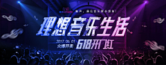 怿yi采集到banner