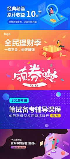 一只来自草原的大灰狼采集到banner