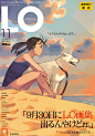 COMIC LO 2008.NOV cover