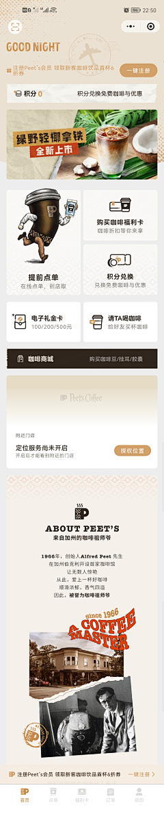 Penry_Chen采集到界面 - APP