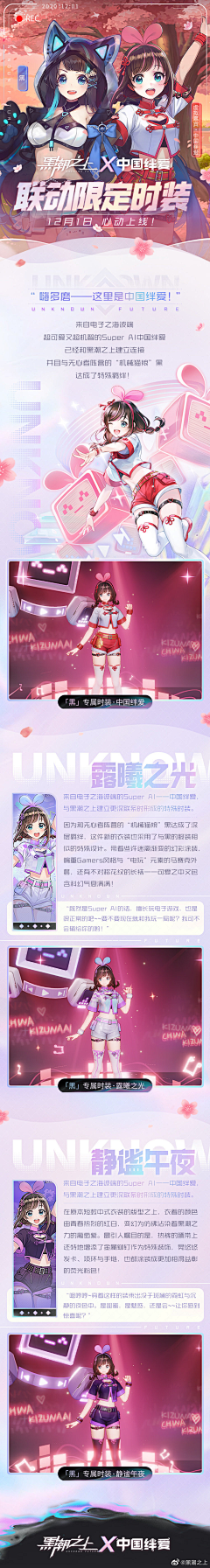 龙_猫爷爷采集到banner