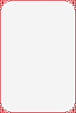 红色喜庆中国风花纹边框素材下载