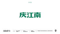 忲ふ采集到logo