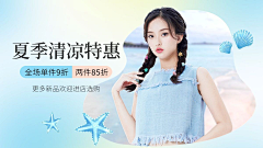 云雀呢喃采集到banner