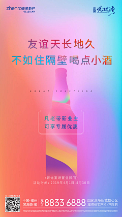 Cchhnl采集到老带新