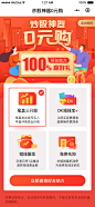 #牛股王# #股票# #icon# #H5# <br/><a class="text-meta meta-mention" href="/maxiang0303/">@糖果果魚^_^</a>    <a class="text-meta meta-mention" href="/zv5dspxrmr/">@wy1992arashi</a> 作品