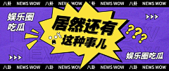 张清婉婉酱采集到banner