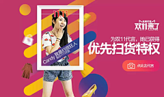 shineYUE采集到banner