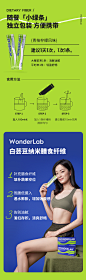 WonderLab白芸豆膳食纤维素粉小绿条青桔柠檬味菊粉10条装*3盒-tmall.com天猫