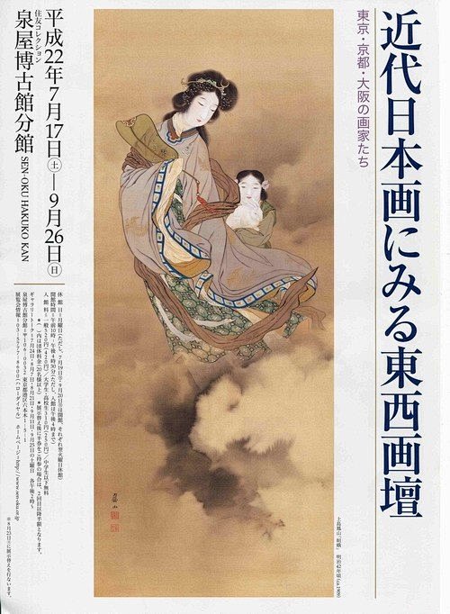 日本插画海报设计-设计欣赏-素材中国-o...