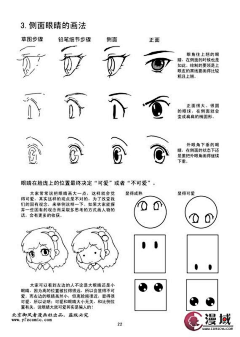 徐贱贱采集到【插画】教程