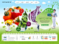 水果蔬菜健康生活网站模板高清PSD素材广告海报素材