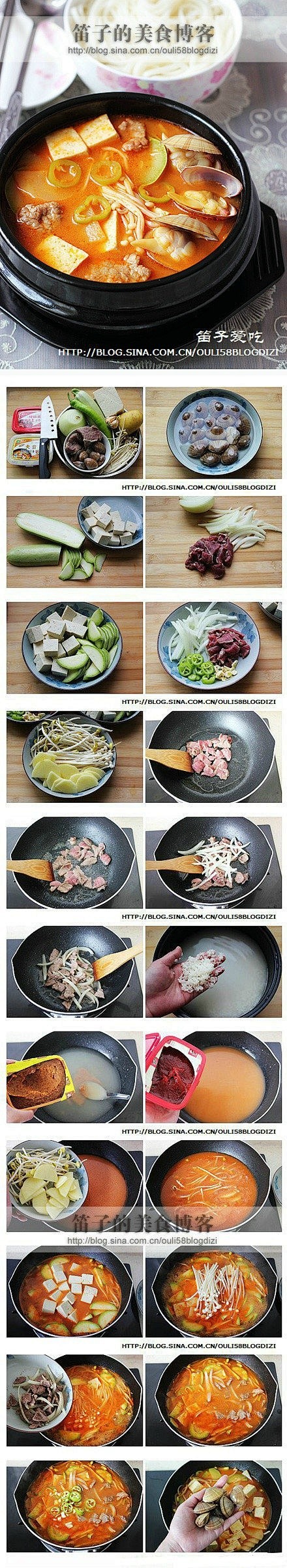 【韩式大酱汤的做法】1、油热后牛肉下锅炒...