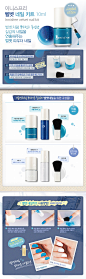 쇼핑하기 > 컬러메이크업 > 네일컬러 | Natural benefit from Jeju, innisfree