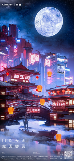 xyqamp;cyq采集到C4D/合成