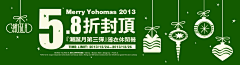 陈小贱采集到YOHO.banner