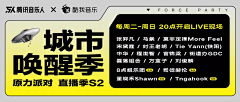 7choi采集到整理-banner