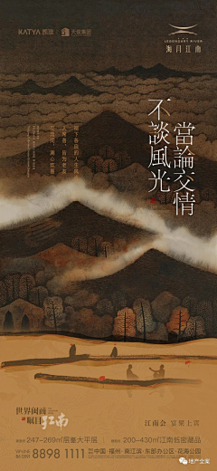 轩坊创意采集到视觉/平面/画册/包装