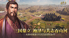 驼鸟呢采集到游戏banner