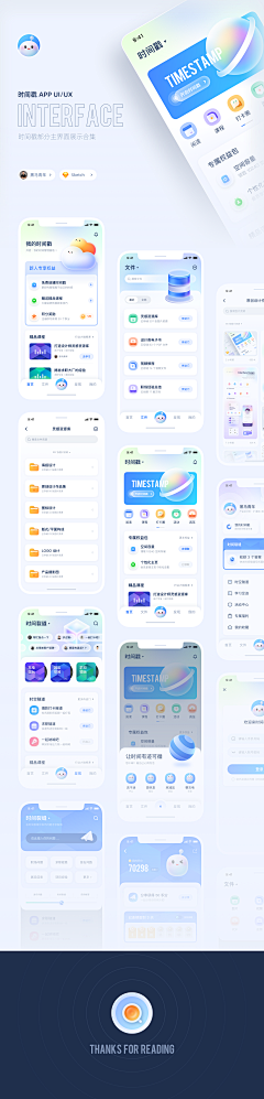 司徒Dink—UXD采集到App Design