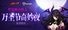 山寨机很爱我采集到banner