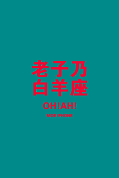 zuo7an采集到10 世间万物皆俗气