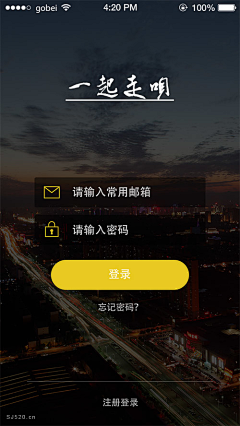 王紫非采集到app登录页