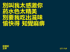 田中小百合采集到其他