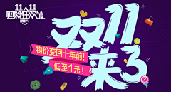 HelloDaxin采集到banner