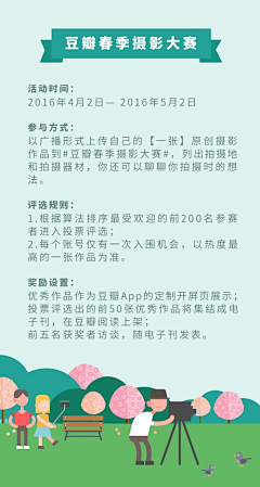 Robin的时光机采集到专题参考