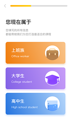 yang42088采集到APP-登录 注册