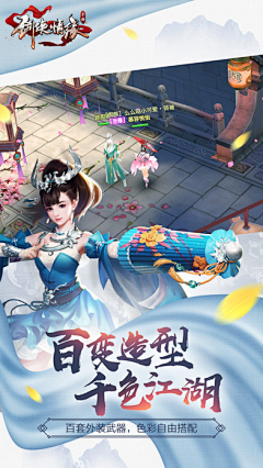 spring_wj采集到APP_手游