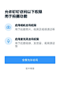 Screenshot_20201124_171159_com.alibaba.android.rimet