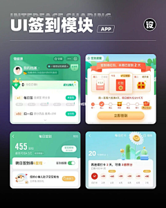 Cherie_M采集到UI—App—个人中心