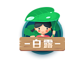 笑笑笑笑笑慧采集到UI/UX  icon 节日